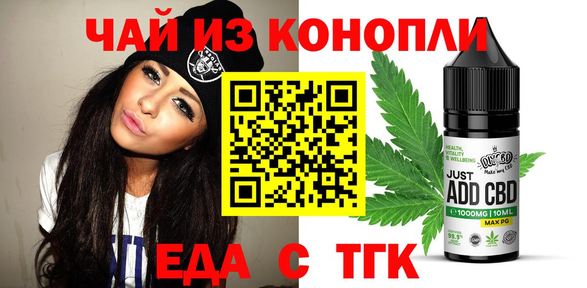 Лабытнанги  Canna-Cookies конопля  Вход с VPN 