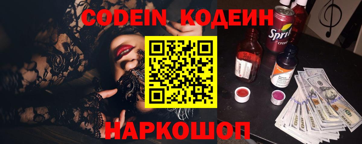 Каннабис  Вход с VPN  МДМА  Лабытнанги  ГАШИШ  Меф   Продажа наркотиков  Амфетамин   Марихуана  Cocaine  APVP СК   Кетамин 