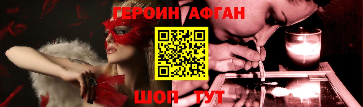 ГАШИШ Лабытнанги