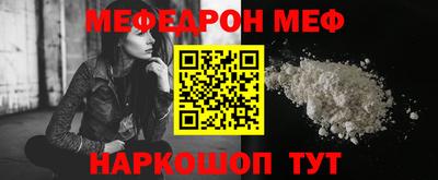 крисы Кандалакша
