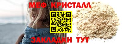 крисы Кандалакша