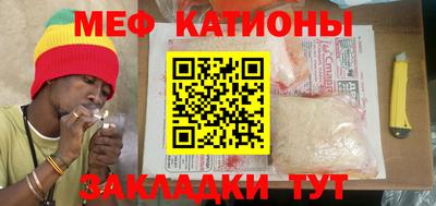 крисы Кандалакша
