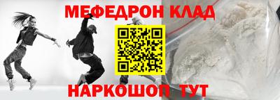 кокаин премиум Изобильный