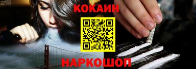 кокаин премиум Изобильный