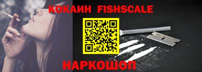 кокаин премиум Изобильный