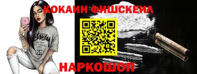альфа пвп VHQ Ипатово