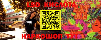 мескалин Ирбит