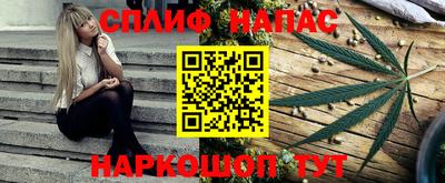 альфа пвп VHQ Ипатово