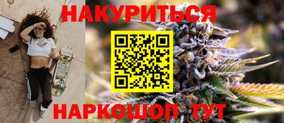 альфа пвп VHQ Ипатово