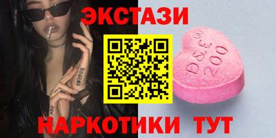 альфа пвп VHQ Ипатово