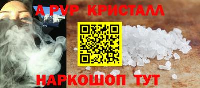 спиды Канаш
