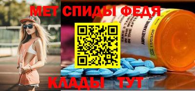 альфа пвп VHQ Ипатово