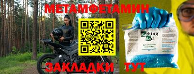 мескалин Ирбит
