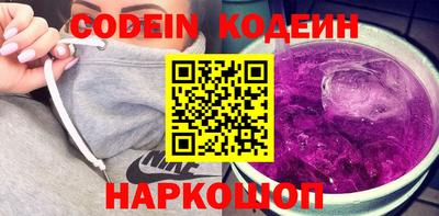мескалин Ирбит