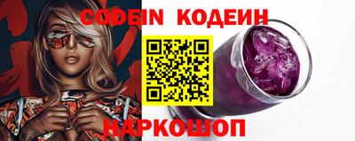 кокаин премиум Изобильный