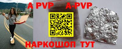 альфа пвп VHQ Ипатово