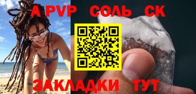 крисы Кандалакша