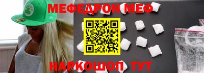 альфа пвп VHQ Ипатово