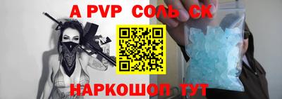 гидропоника Камышлов