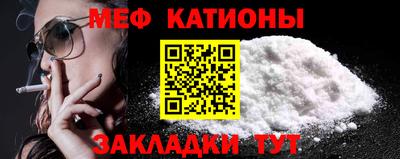мескалин Ирбит