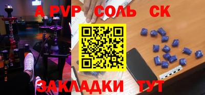 альфа пвп VHQ Ипатово