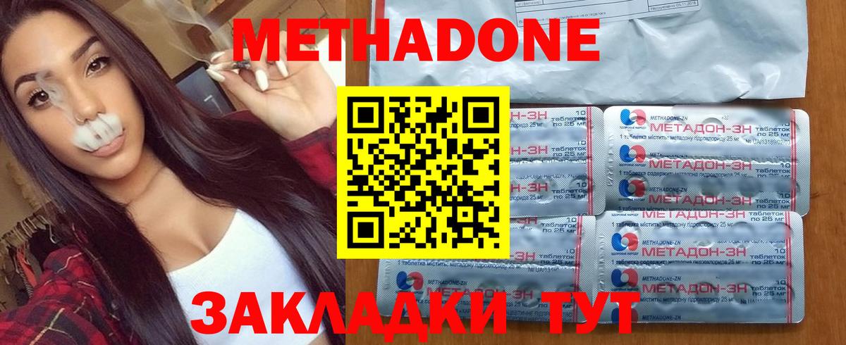 Лабытнанги  кракен   Вход с VPN  Метадон белоснежный 