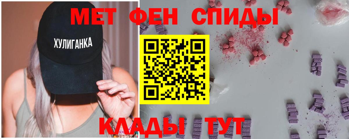 МЕТАМФЕТАМИН Декстрометамфетамин 99.9%  Вход с VPN  Лабытнанги  МЕТАМФЕТАМИН Декстрометамфетамин 99.9% 