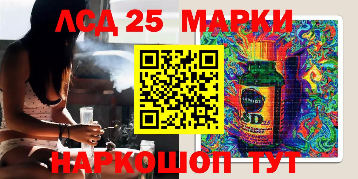 Марки N-bome 1,5мг Лабытнанги