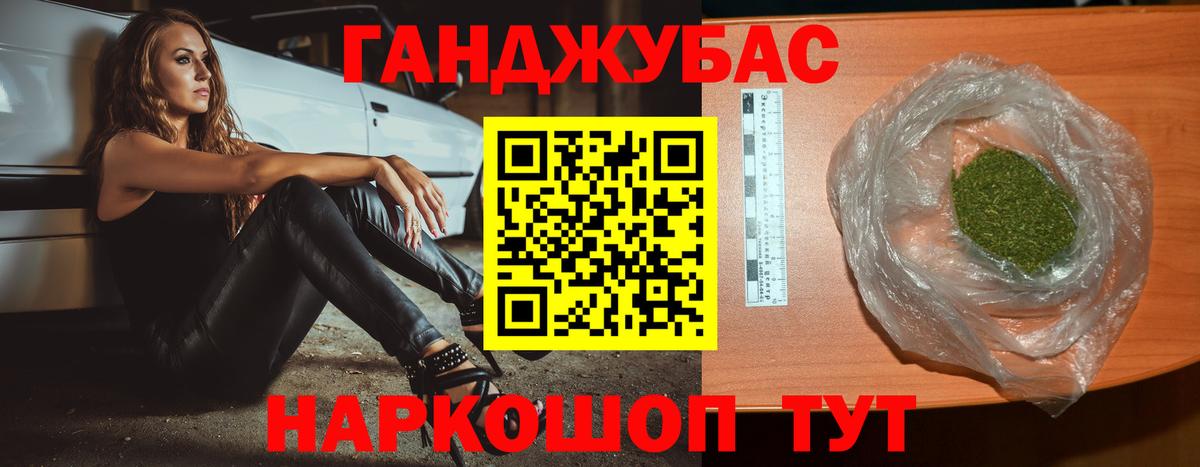 Бошки Шишки Amnesia  Бошки марихуана семена  Лабытнанги  Вход с VPN  Конопля гибрид 