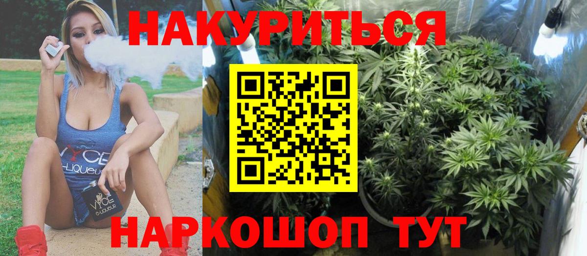 Бошки Шишки LSD WEED Лабытнанги